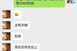 博兴讨债公司